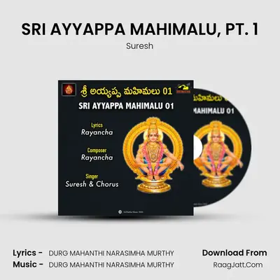 SRI AYYAPPA MAHIMALU, PT. 1 - Suresh