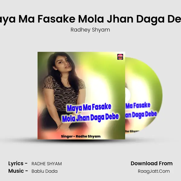 Maya Ma Fasake Mola Jhan Daga Debe mp3 song