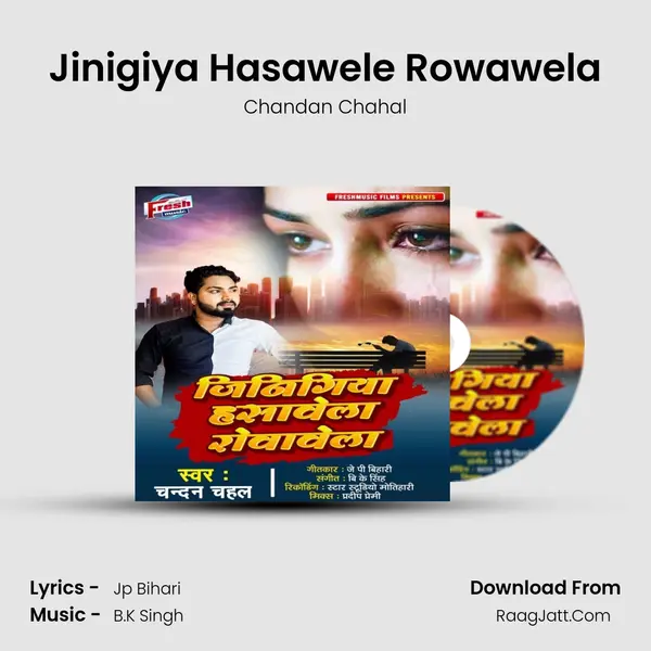 Jinigiya Hasawele Rowawela - Chandan Chahal