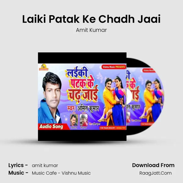 Laiki Patak Ke Chadh Jaai - Amit Kumar