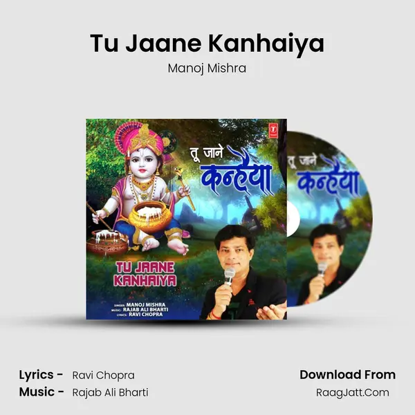 Tu Jaane Kanhaiya MP3 Song by Manoj Mishra Cover