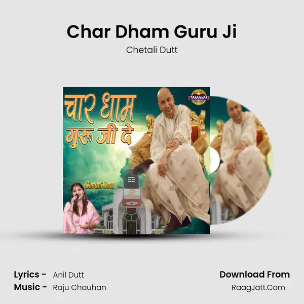 Char Dham Guru Ji MP3 Song by Chetali Dutt Cover