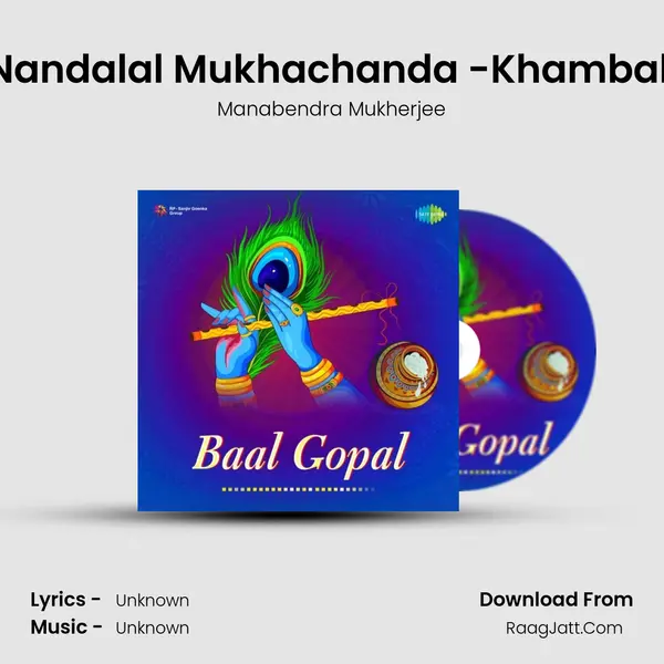 Aji Nandalal Mukhachanda -Khambaboti Cover