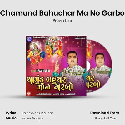 Chamund Bahuchar Ma No Garbo - Pravin Luni