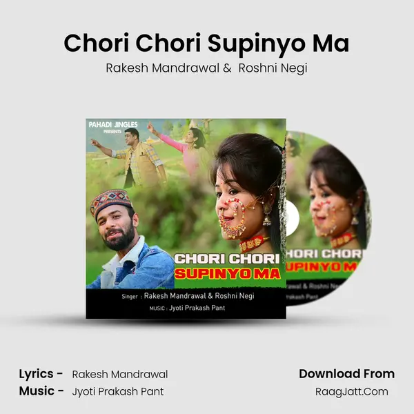 Chori Chori Supinyo Ma MP3 Song by Rakesh Mandrawal Cover