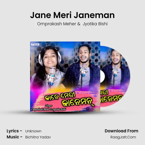 Jane Meri Janeman MP3 Song by Omprakash Meher Cover