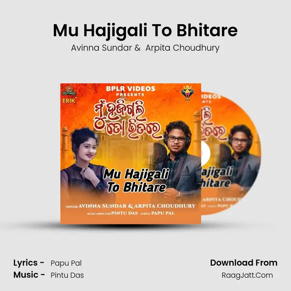 Mu Hajigali To Bhitare mp3 song