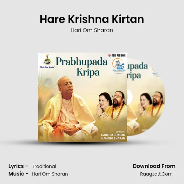 Hare Krishna Kirtan MP3 Song by Hari Om Sharan Cover