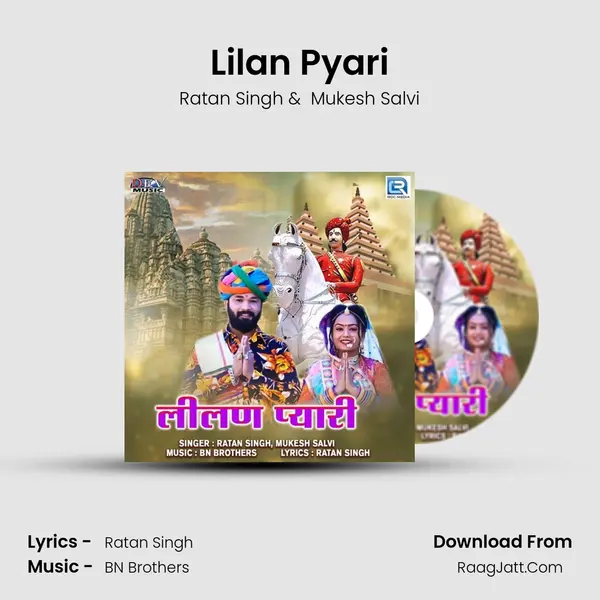 Lilan Pyari mp3 song