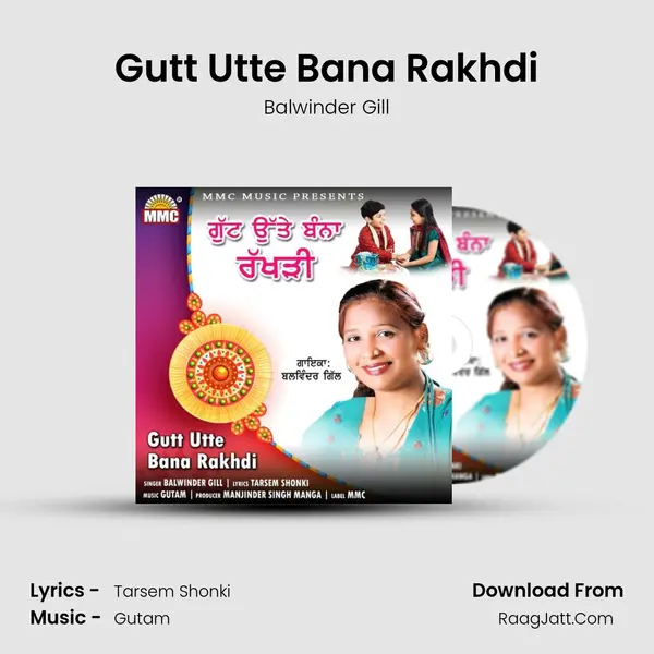 Gutt Utte Bana Rakhdi mp3 song
