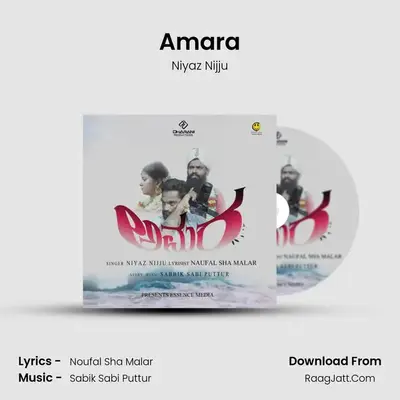 Amara mp3 song