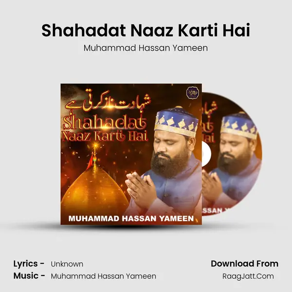 Shahadat Naaz Karti Hai - Single - Muhammad Hassan Yameen