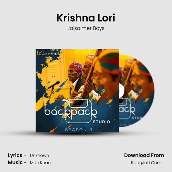 Krishna Lori MP3 Song by Jaisalmer Boys Cover