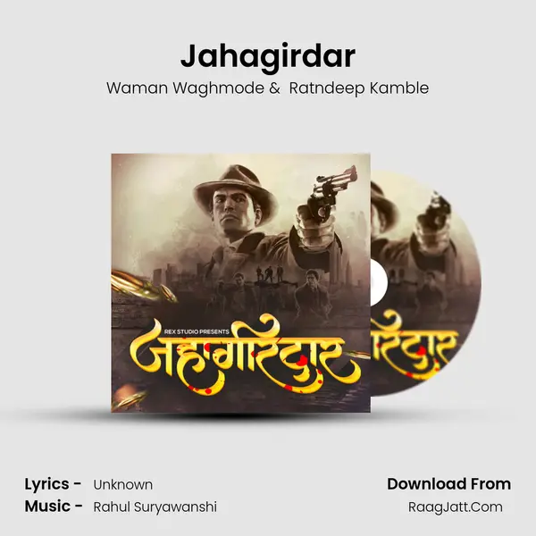 Jahagirdar MP3 Song by Waman Waghmode Cover
