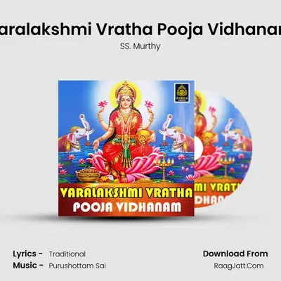 Varalakshmi Vratha Pooja Vidhanam MP3 Song by SS. Murthy Cover