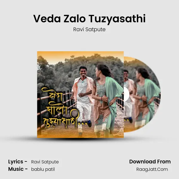 Veda Zalo Tuzyasathi MP3 Song by Ravi Satpute Cover