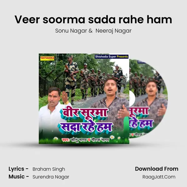 Veer soorma sada rahe ham mp3 song