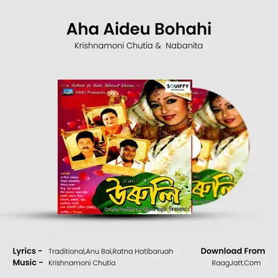 Aha Aideu Bohahi MP3 Song by Krishnamoni Chutia Cover