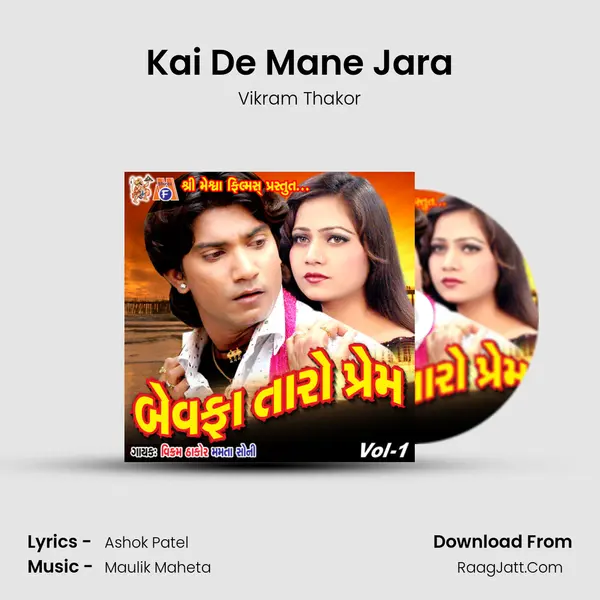 Kai De Mane Jara mp3 song