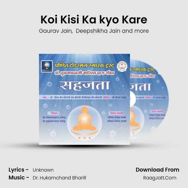 Koi Kisi Ka kyo Kare MP3 Song by Gaurav Jain Cover