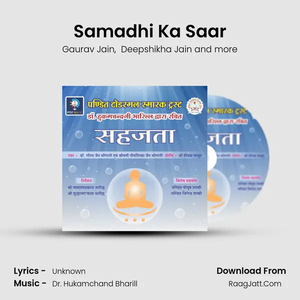 Samadhi Ka Saar MP3 Song by Gaurav Jain Cover