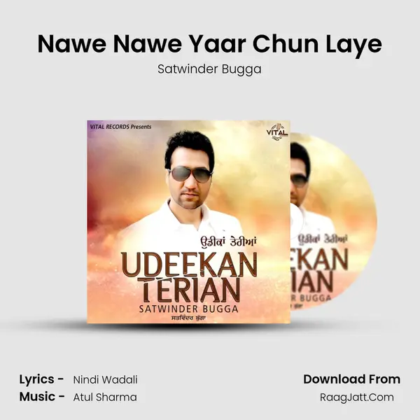 Nawe Nawe Yaar Chun Laye MP3 Song by Satwinder Bugga Cover