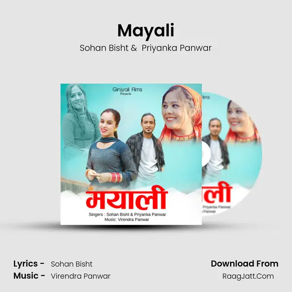 Mayali MP3 Song by Sohan Bisht Cover