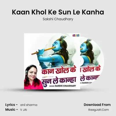 Kaan Khol Ke Sun Le Kanha mp3 song