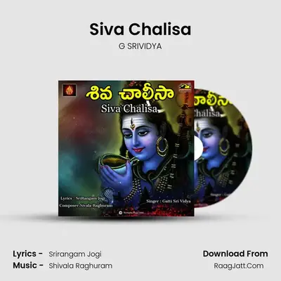Siva Chalisa - G SRIVIDYA