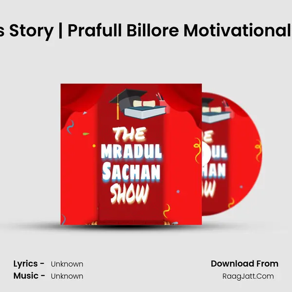 MBA Chaiwala Success Story | Prafull Billore Motivational Story | The Mradul Sac MP3 Song by  Cover