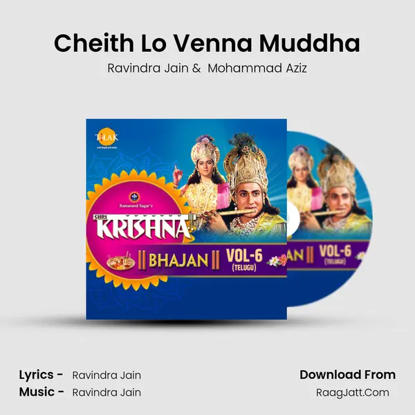 Cheith Lo Venna Muddha MP3 Song by Ravindra Jain Cover