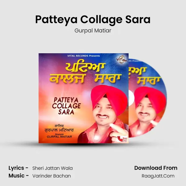 Gurpal Matiar