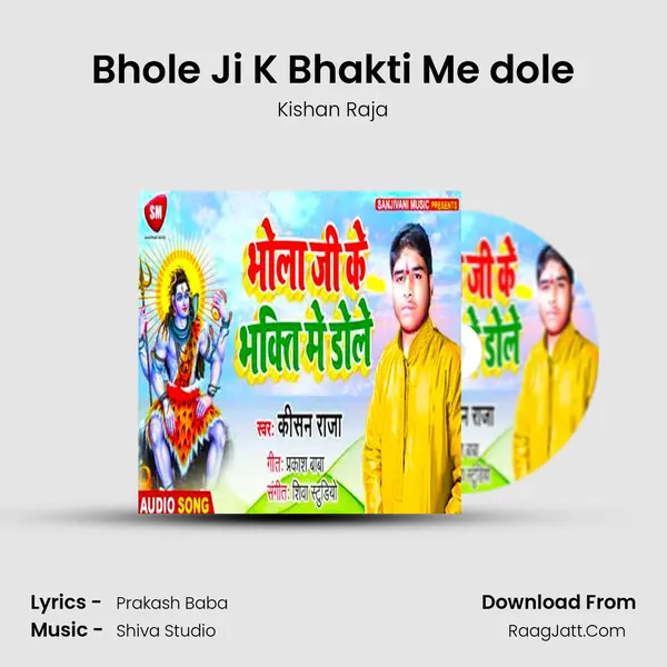Bhole Ji K Bhakti Me dole mp3 song