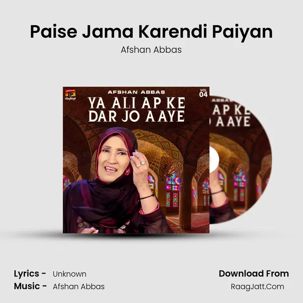 Paise Jama Karendi Paiyan MP3 Song by Afshan Abbas Cover