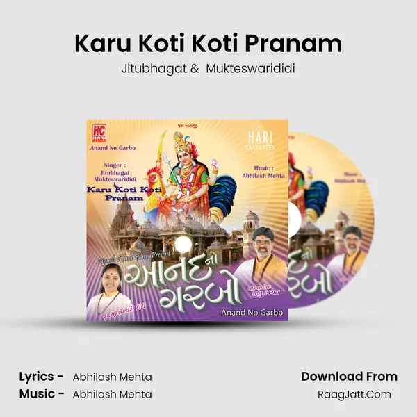 Karu Koti Koti Pranam MP3 Song by Jitubhagat Cover