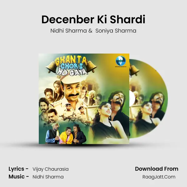 Decenber Ki Shardi MP3 Song by Nidhi Sharma Cover