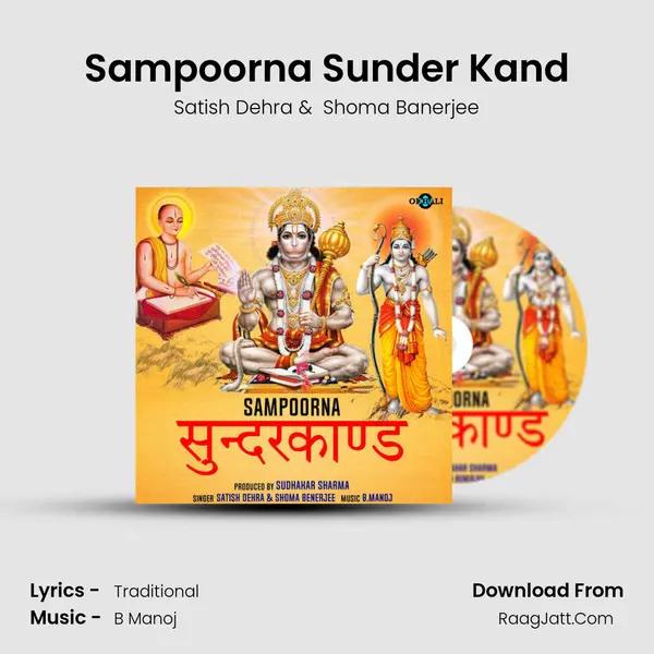 Sampoorna Sunder Kand MP3 Song by Satish Dehra Cover