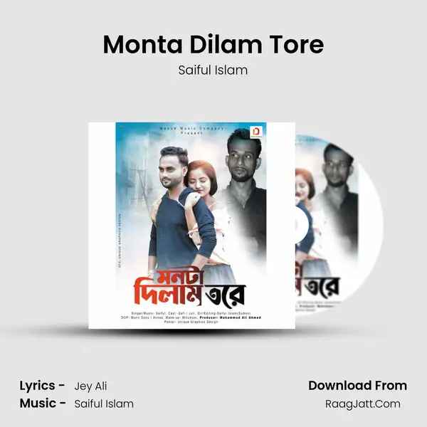 Monta Dilam Tore MP3 Song by Saiful Islam Cover