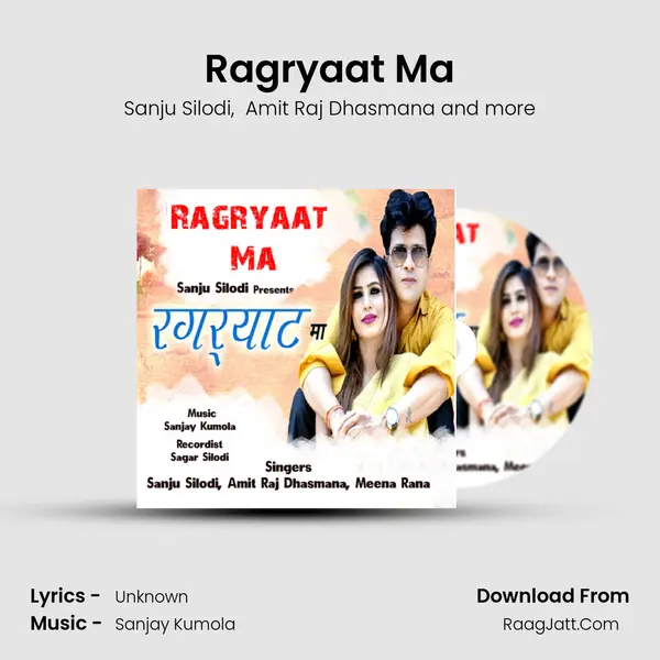 Ragryaat Ma mp3 song