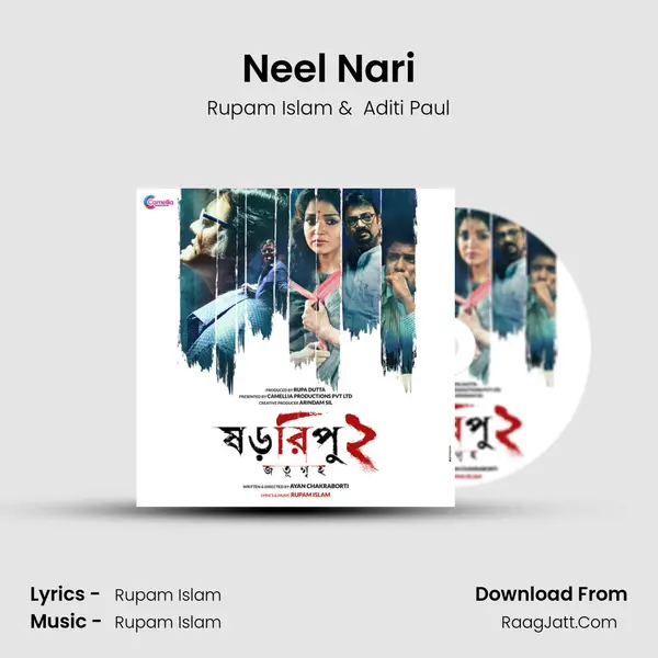 Neel Nari mp3 song