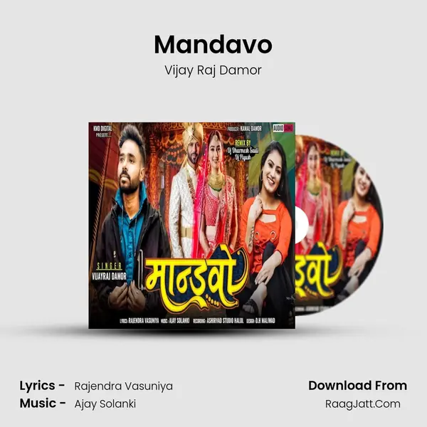 Mandavo MP3 Song by Vijay Raj Damor Cover