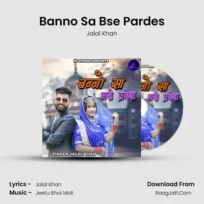 Banno Sa Bse Pardes - Jalal Khan