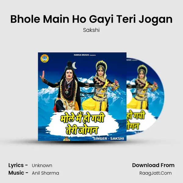 Bhole Main Ho Gayi Teri Jogan MP3 Song by Sakshi Cover