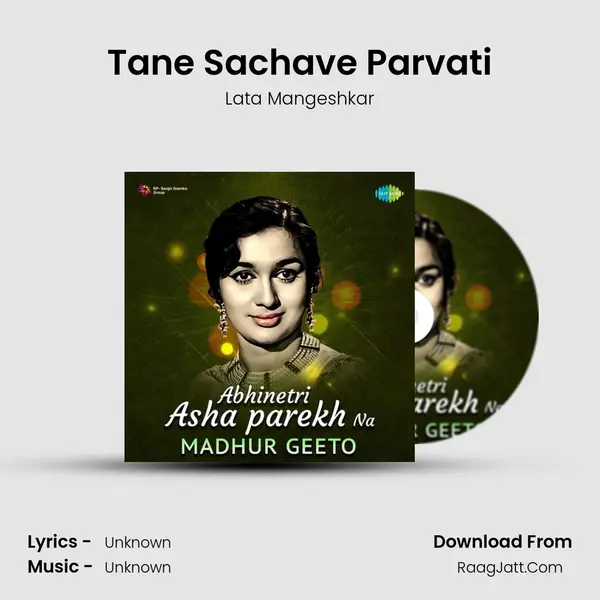 Tane Sachave Parvati Cover