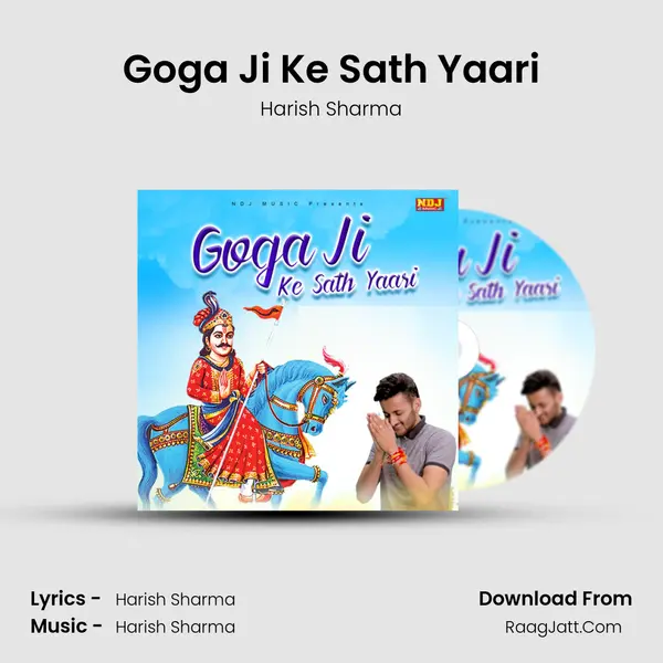 Goga Ji Ke Sath Yaari mp3 song