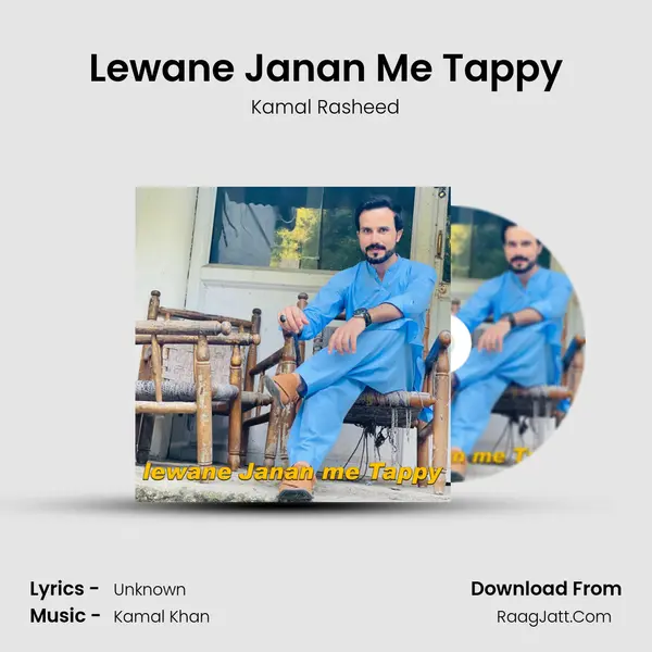 Lewane Janan Me Tappy - Kamal Rasheed