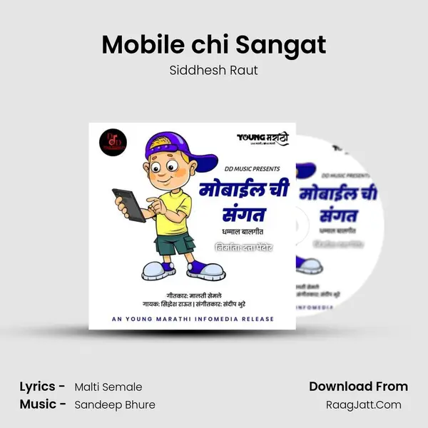 Mobile chi Sangat - Siddhesh Raut