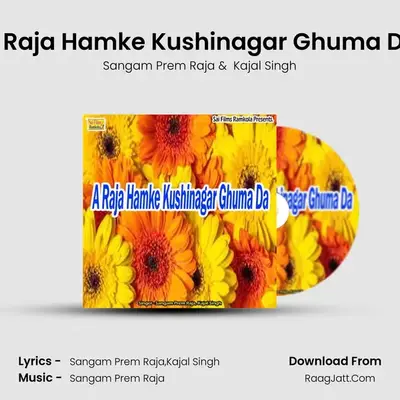 A Raja Hamke Kushinagar Ghuma Da - Sangam Prem Raja