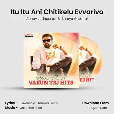 Itu Itu Ani Chitikelu Evvarivo mp3 song