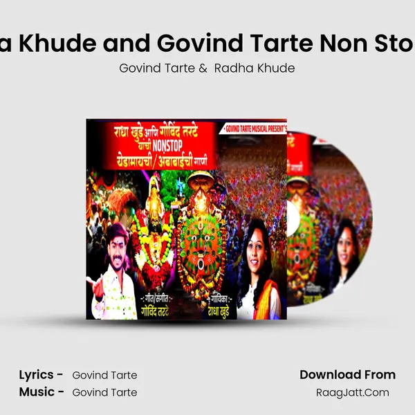 Radha Khude and Govind Tarte Non Stop Hits - Govind Tarte